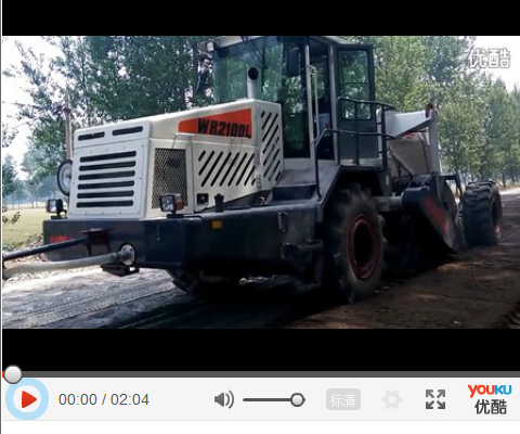 WR2100L，長葛二灰碎石冷再生